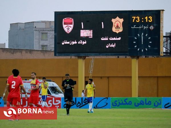دیدار تیم های فوتبال صنعت نفت - فولاد