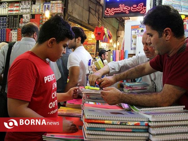 بازار فروش لوازم التحریر