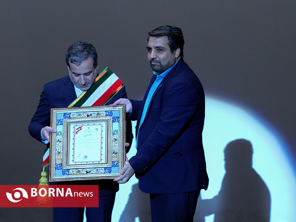 همایش چشم قهرمان