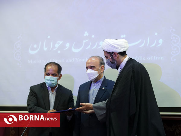 هفتاد و هشتمین جلسه ستاد ساماندهی امور جوانان