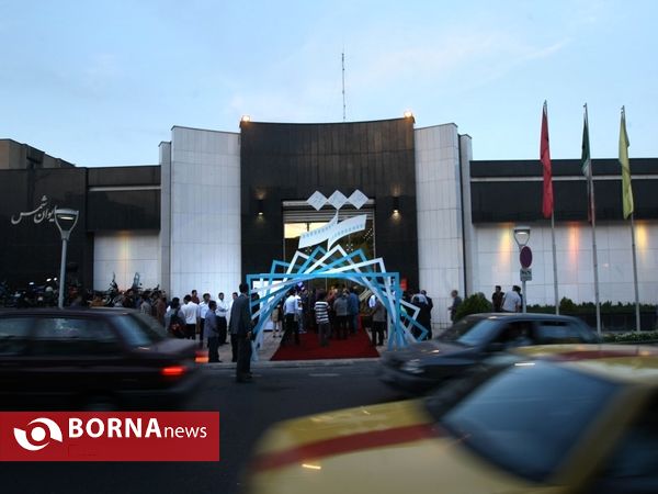 افتتاحیه پنجمین جشنواره بین المللی فیلم شهر