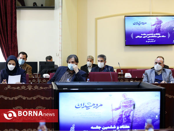 هفتاد و ششمین جلسه ستاد ساماندهی امور جوانان