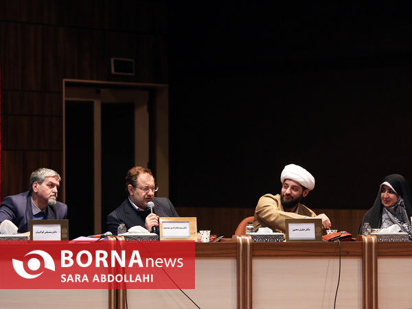 اختتامیه رویداد رقابت ایده نگاری الزامات حقوقی تجمعات و اعتراضات در نظام جمهوری اسلامی