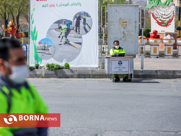 مشارکت در نظافت شهر