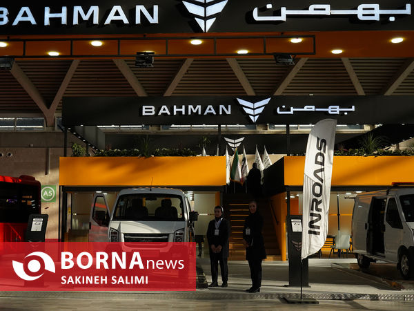 نمایشگاه حمل و نقل ، خدمات شهری و شهر هوشمند