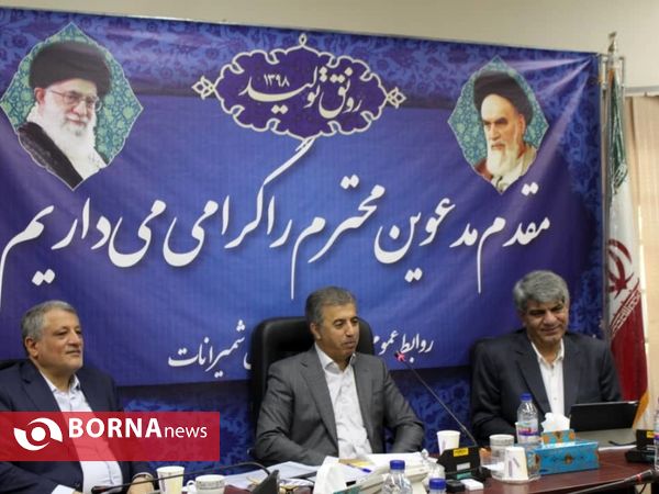 نشست شورای اداری شهرستان شمیرانات