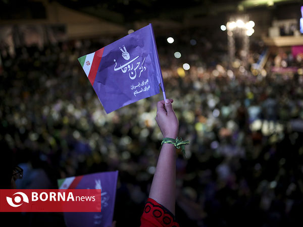 سخنرانی دکتر روحانی در جمع هوادارانش