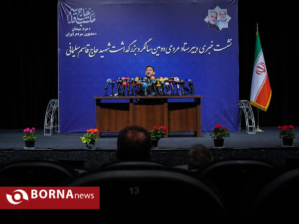 نشست خبری دبیر ستاد مردمی دومین سالگرد بزرگداشت شهید حاج قاسم سلیمانی