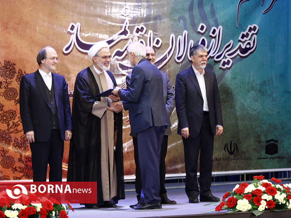 مراسم تجلیل از فعالان اقامه نماز