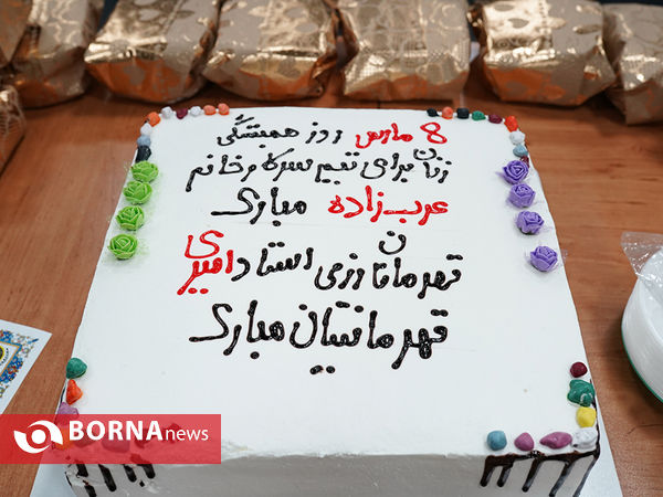 تجلیل از ورزشکاران مهاجر افغانستانی