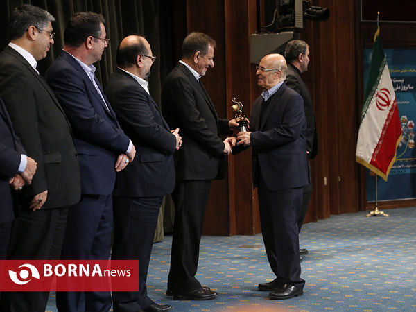 همایش بیست و دومین سالروز ملی صادرات