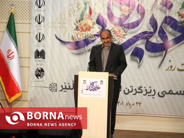 آیین گرامیداشت روز خبرنگار در کردستان