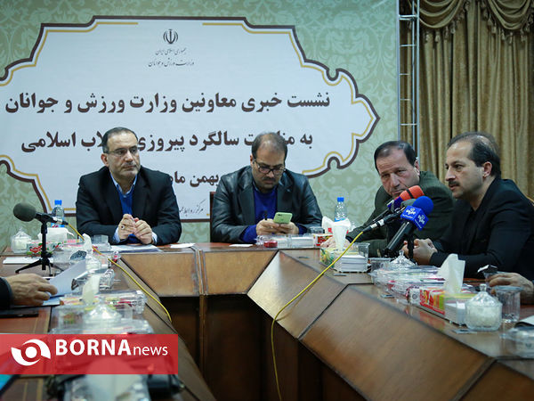 نشست خبری معاونین وزارت ورزش و جوانان