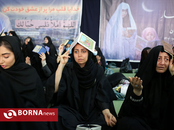 مراسم احیاء شب نوزدهم ماه مبارک رمضان - مصلی امام خمینی "ره"