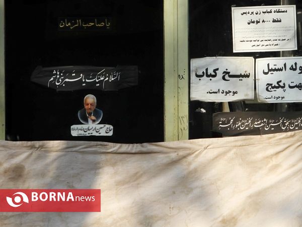 خیابان طالقانی اصفهان