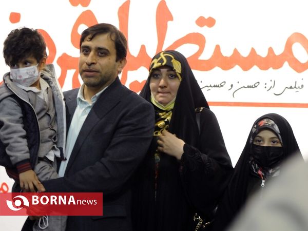 اکران فیلم مستطیل قرمز -پردیس ملت