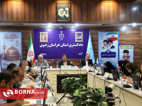 نشست خبری رئیس کل دادگستری خراسان رضوی