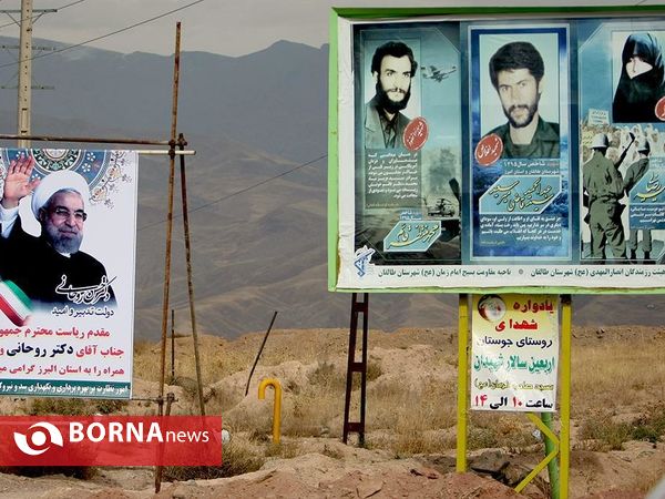 بازدید وزیر ورزش و جوانان از طالقان