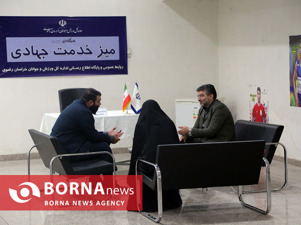 حضور فعال اداره کل ورزش و جوانان خراسان رضوی در نمایشگاه دستاوردهای دولت مردمی