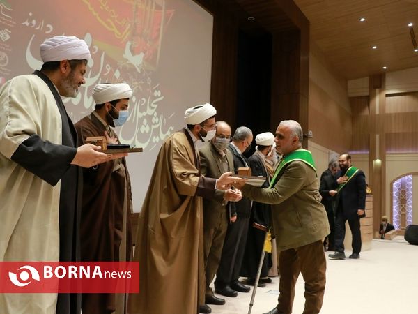 همایش تقدیر از پیرغلامان و مداحان اهل بیت اروند
