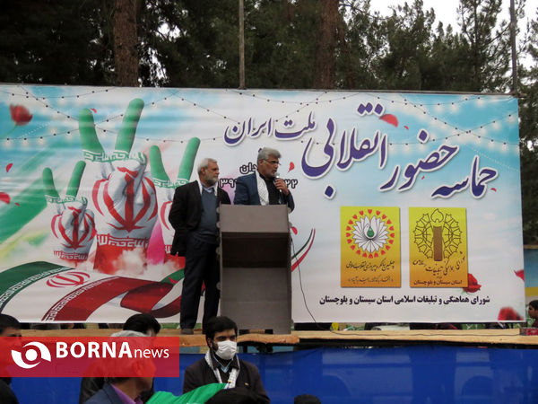 راهپیمایی باشکوه 22 بهمن در زاهدان