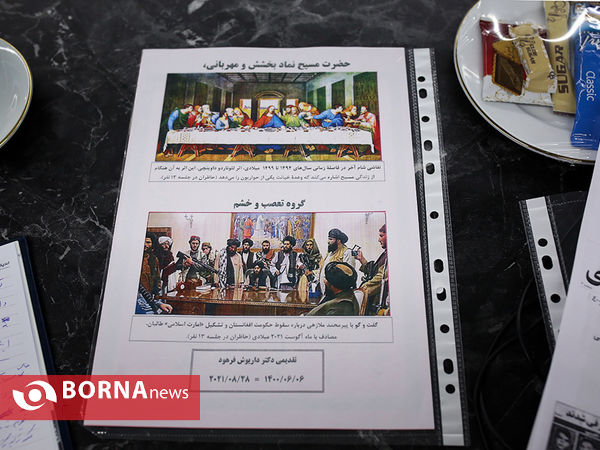 اولین دوره کارورزی شرکت نویان نگین پارسیان