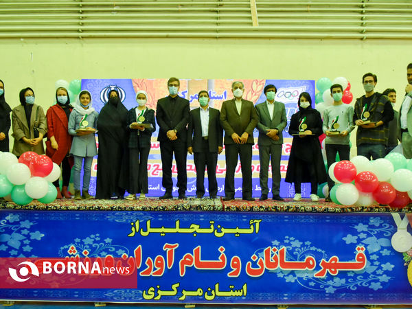 آیین تجلیل از قهرمان ورزشی استان مرکزی