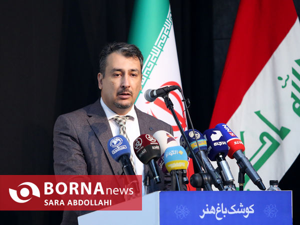 روز فرهنگی عراق