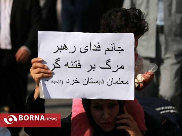 راهپیمایی حمایت از ولایت و اقتدار کشور - اهواز