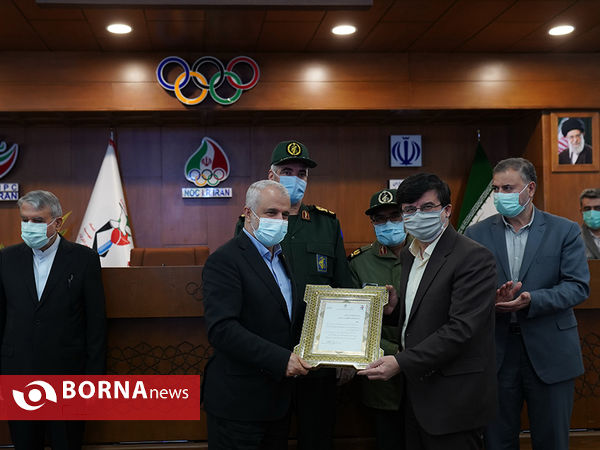 مراسم بزرگداشت روز شهید و تجلیل از ایثارگران وزارت ورزش و جوانان