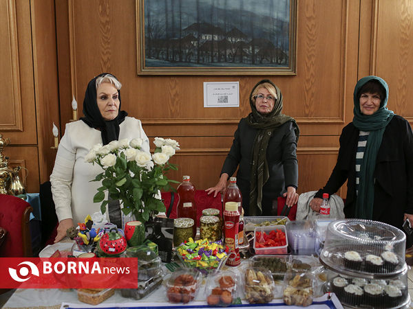 نمایشگاه غذا و صنایع دستی انجمن همسران دیپلمات‌های وزارت امور خارجه