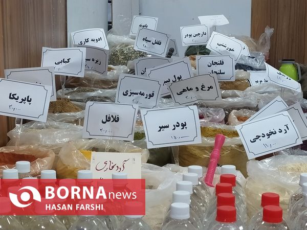 نمایشگاه فروش بهاره