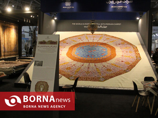 آئین شروع به کار بیست و پنجمین نمایشگاه فرش دستباف در اصفهان