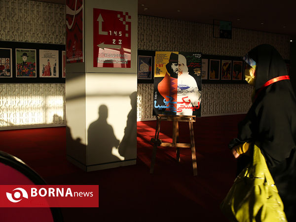 دومین روز سی و هشتمین جشنواره جهانی فیلم فجر