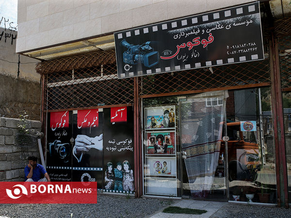 ((‌ریبوار)) عکاس روستای دزلی