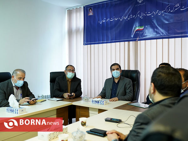 نشست مشترک فراکسیون محرومیت زدایی