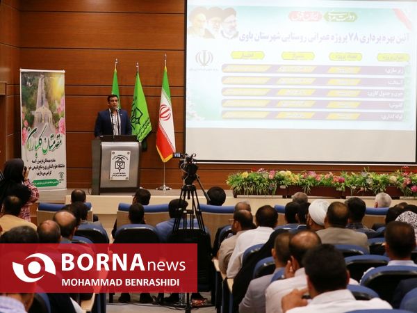 سفر وزیر ورزش و جوانان به خوزستان