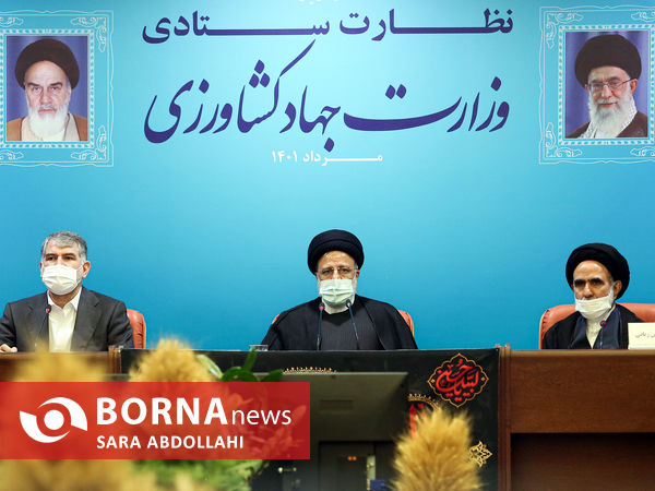 جلسه نظارت ستادی وزارت جهاد کشاورزی با حضور رئیس جمهور
