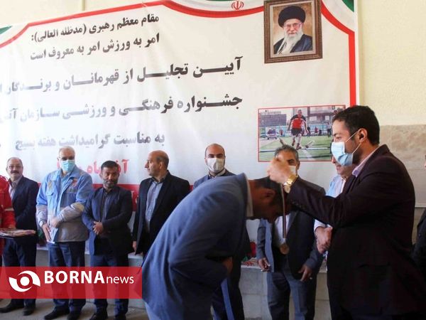 تجلیل از برندگان  جشنواره آتش‌نشانی خرم آباد