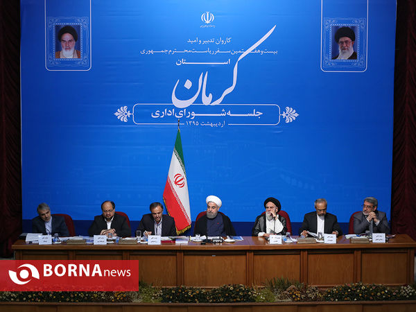 جلسه شورای اداری استان کرمان