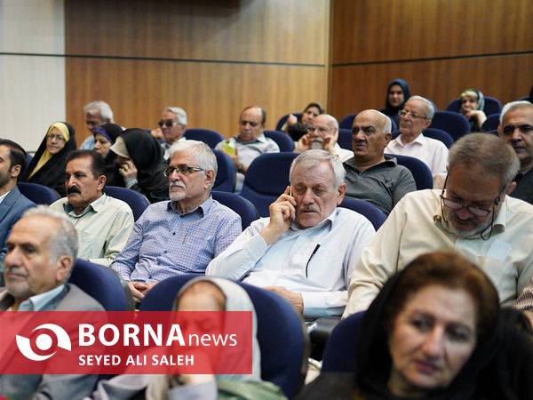 جشن روز خانواده و تکریم بازنشستگان