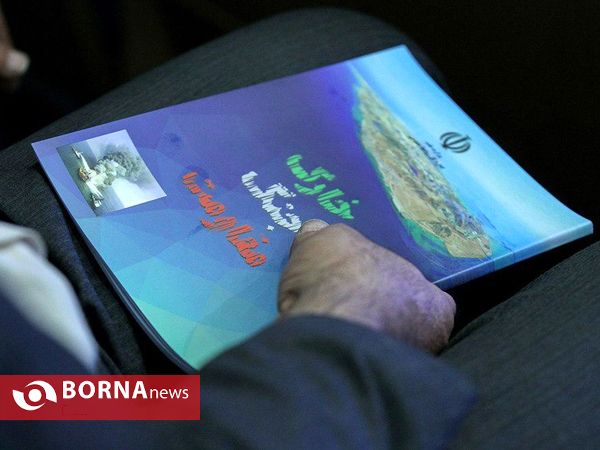 دومین همایش دولتمردان دفاع مقدس