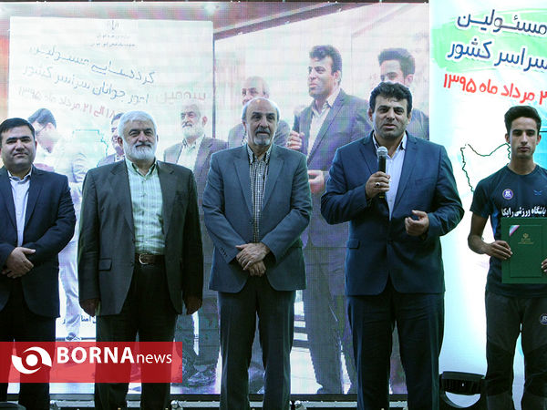 اختتامیه سومین گردهمایی مسئولین امور جوانان سراسر کشور