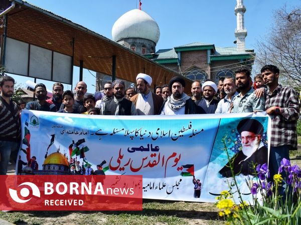 راهپیمایی روز جهانی قدس در کشمیر ھند