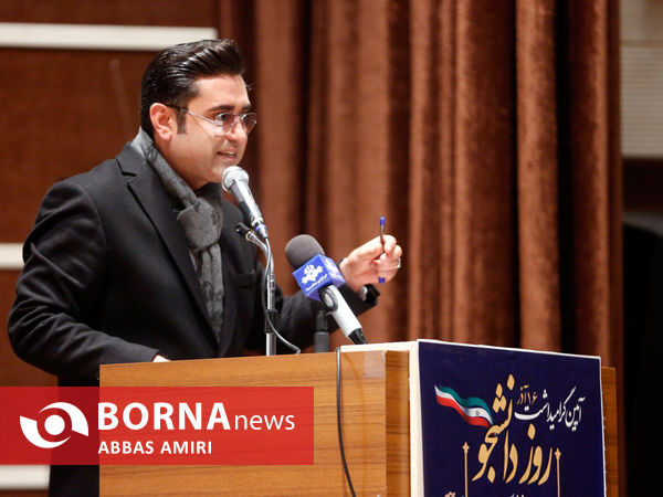 مراسم روز دانشجو در شیراز