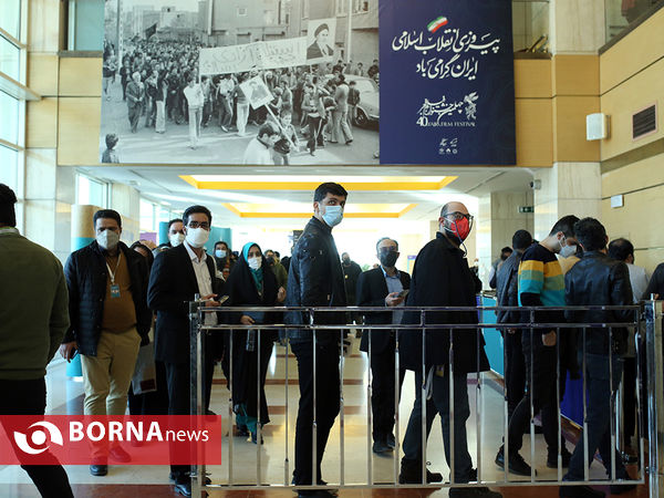 در حاشیه دهمین روز جشنواره فیلم فجر