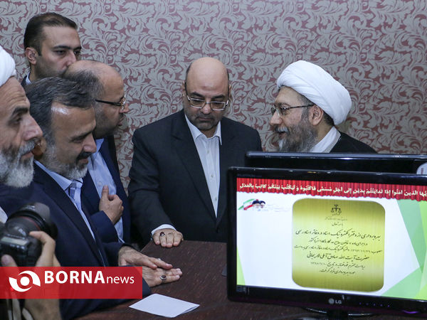 همایش ملی صیانت از وقف با حضور رئیس قوه قضاییه