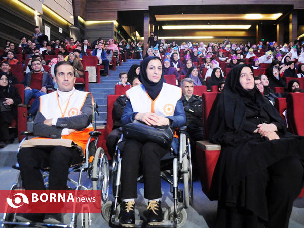برگزاری مراسم روز جهانی معلولان