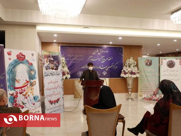 نخستین دوره دانش افزایی مراکز تخصصی مشاوره ازدواج و خانواده