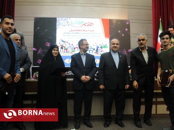 مراسم تجلیل از مدال‌آوران  ورزشکار تهرانی